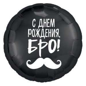 Шар Мяч